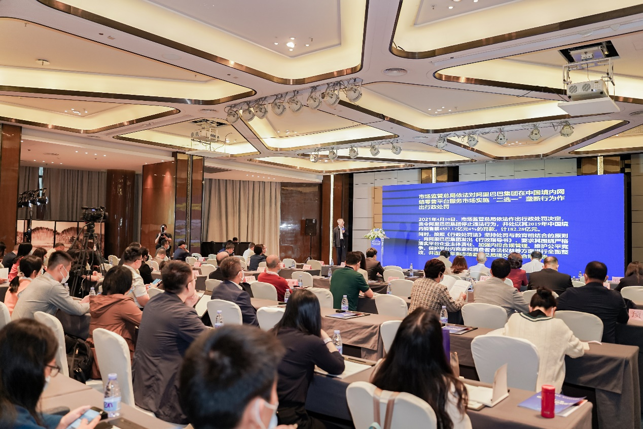 第十二届中国企业合规论坛在深举行,深圳推动企业合规走在全国前列|深圳市|国务院国资委|研究院_新浪新闻