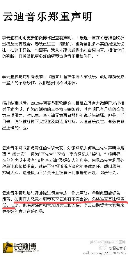 李云迪嫖娼被抓/年年换女友，前两天还被拍到这种黑料…休闲区蓝鸢梦想 - Www.slyday.coM