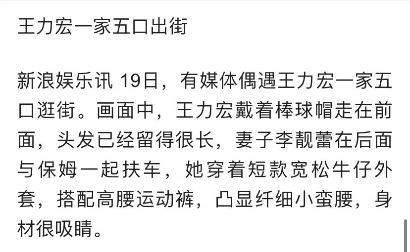 李云迪嫖娼被抓/年年换女友，前两天还被拍到这种黑料…休闲区蓝鸢梦想 - Www.slyday.coM