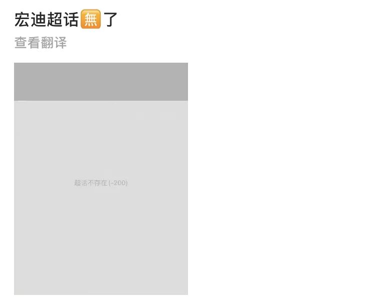 李云迪嫖娼被抓/年年换女友，前两天还被拍到这种黑料…休闲区蓝鸢梦想 - Www.slyday.coM