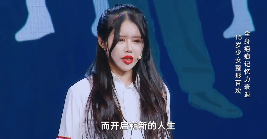 9岁女孩患抑郁症竟因老师太漂亮？救救被容貌焦虑裹挟的未成年人！休闲区蓝鸢梦想 - Www.slyday.coM