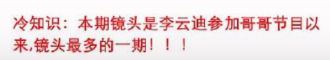 李云迪嫖娼被抓/年年换女友，前两天还被拍到这种黑料…休闲区蓝鸢梦想 - Www.slyday.coM