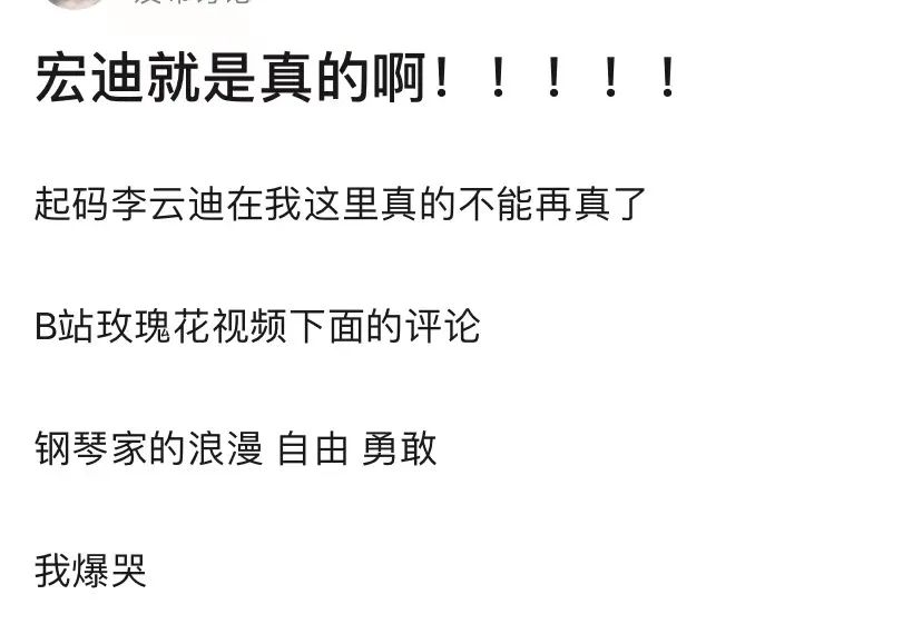 李云迪嫖娼被抓/年年换女友，前两天还被拍到这种黑料…休闲区蓝鸢梦想 - Www.slyday.coM
