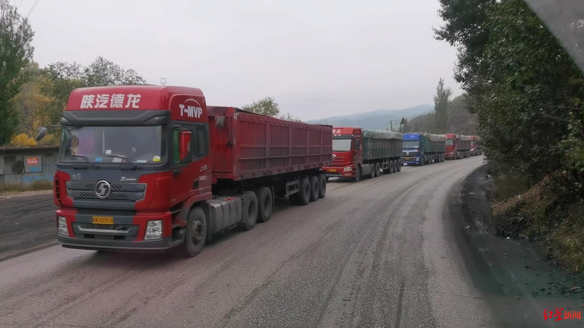 保供稳价下的山西煤矿运煤车夜间可上县城主干道拉煤排队三天三夜