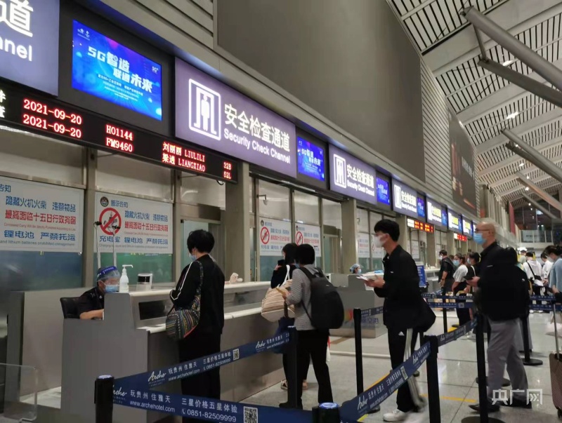 直击疫情休闲区蓝鸢梦想 - Www.slyday.coM