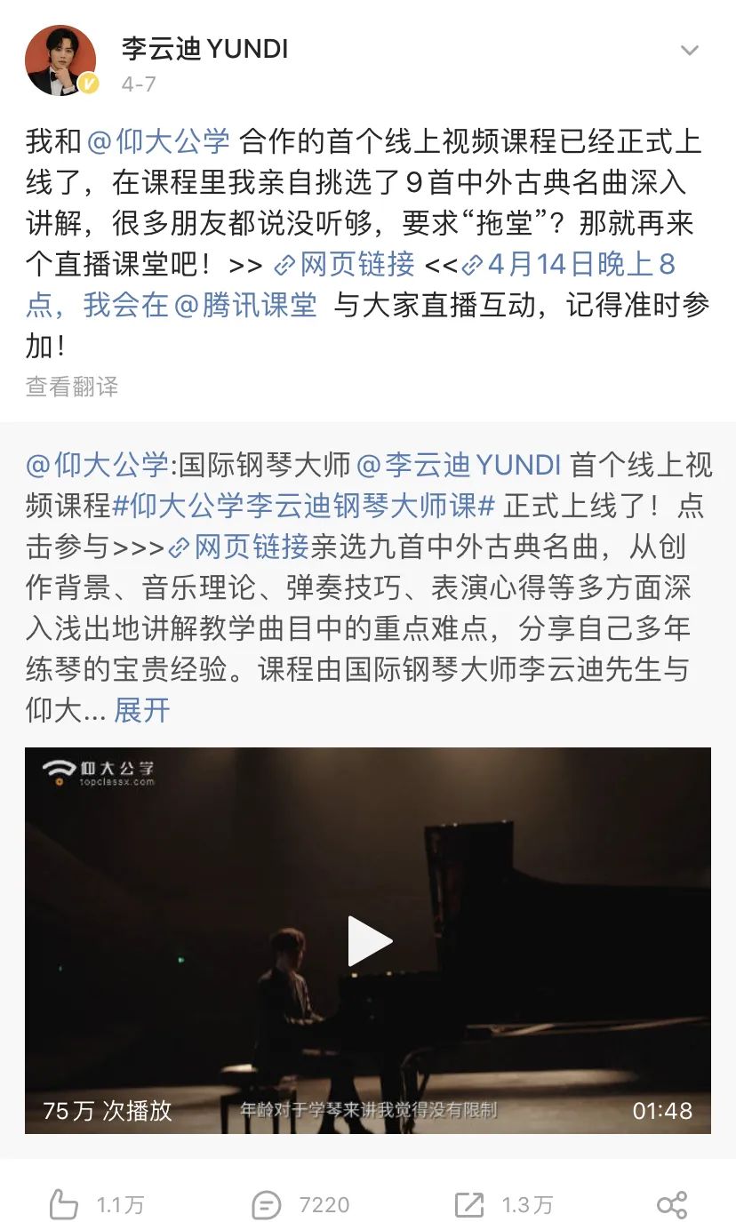 李云迪嫖娼被抓/年年换女友，前两天还被拍到这种黑料…休闲区蓝鸢梦想 - Www.slyday.coM