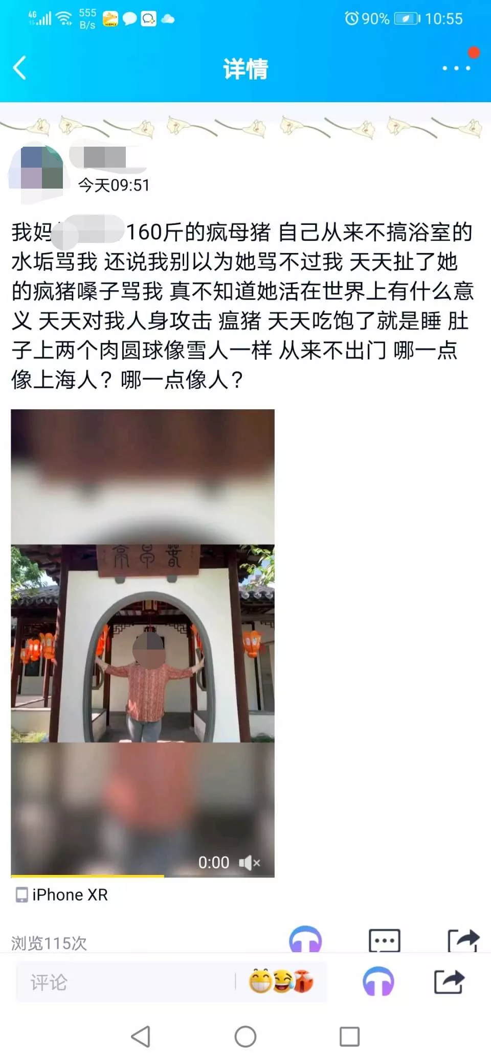 北大爸爸吃青菜供女儿留学，被骂上热搜：中国式巨婴，到底有多可怕？休闲区蓝鸢梦想 - Www.slyday.coM