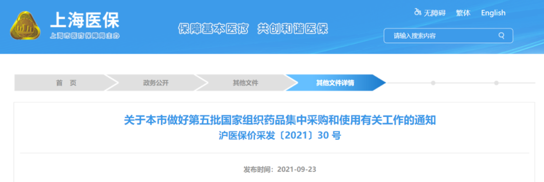 福州 2 名医生加班时被人持刀伤害，嫌疑人已被批捕｜丁香早读休闲区蓝鸢梦想 - Www.slyday.coM