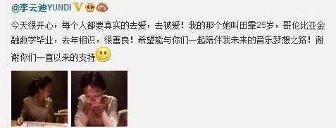 李云迪嫖娼被抓/年年换女友，前两天还被拍到这种黑料…休闲区蓝鸢梦想 - Www.slyday.coM