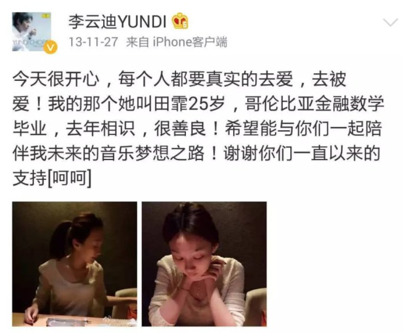 李云迪嫖娼被抓/年年换女友，前两天还被拍到这种黑料…休闲区蓝鸢梦想 - Www.slyday.coM