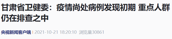 福州 2 名医生加班时被人持刀伤害，嫌疑人已被批捕｜丁香早读休闲区蓝鸢梦想 - Www.slyday.coM