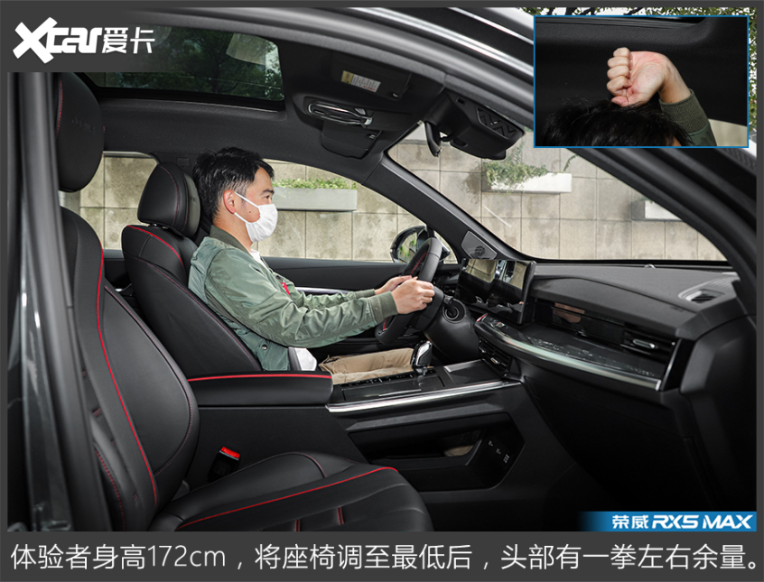 实拍新款荣威RX5 MAX 哇，越改越帅！