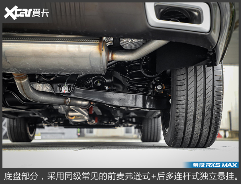 实拍新款荣威RX5 MAX 哇，越改越帅！