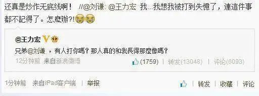 李云迪嫖娼被抓/年年换女友，前两天还被拍到这种黑料…休闲区蓝鸢梦想 - Www.slyday.coM