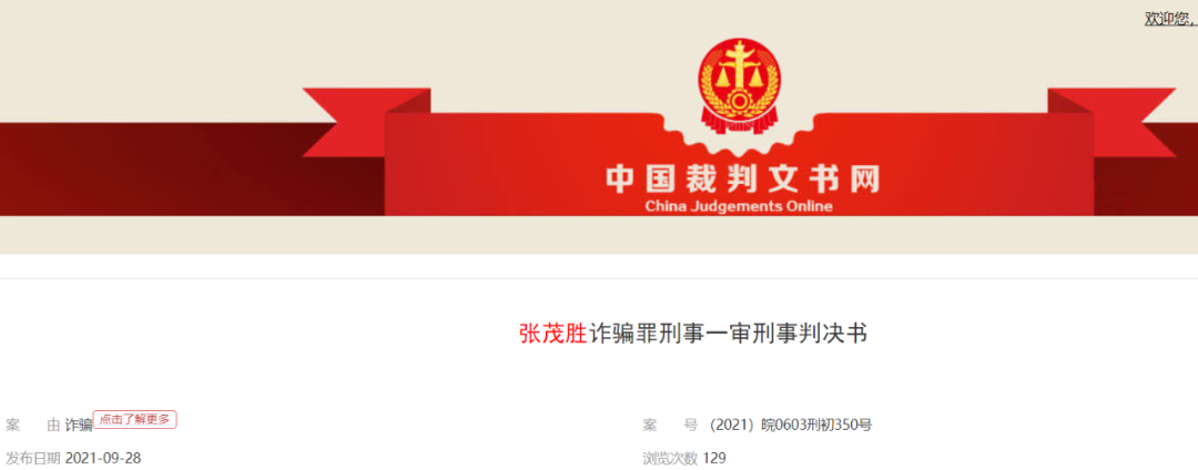 福州 2 名医生加班时被人持刀伤害，嫌疑人已被批捕｜丁香早读休闲区蓝鸢梦想 - Www.slyday.coM