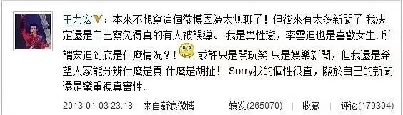 李云迪嫖娼被抓/年年换女友，前两天还被拍到这种黑料…休闲区蓝鸢梦想 - Www.slyday.coM