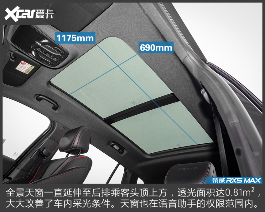 实拍新款荣威RX5 MAX 哇，越改越帅！