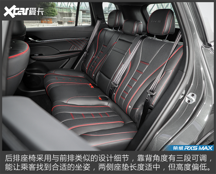 实拍新款荣威RX5 MAX 哇，越改越帅！