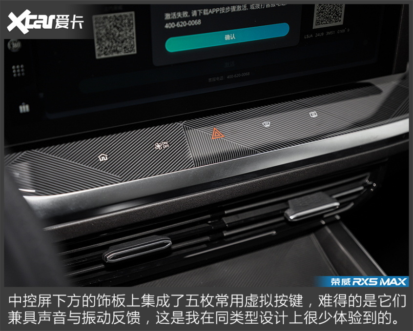 实拍新款荣威RX5 MAX 哇，越改越帅！