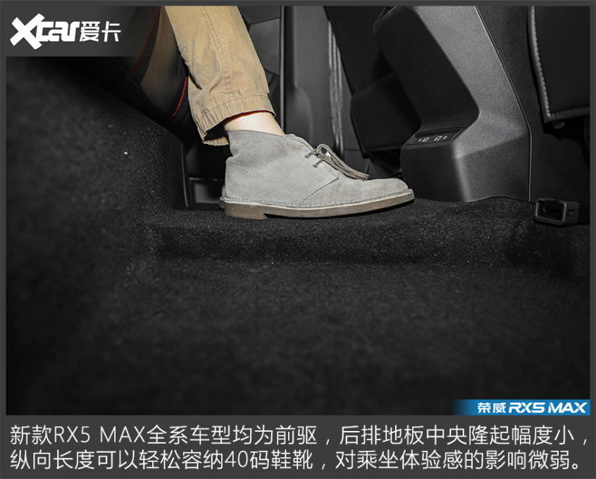 实拍新款荣威RX5 MAX 哇，越改越帅！