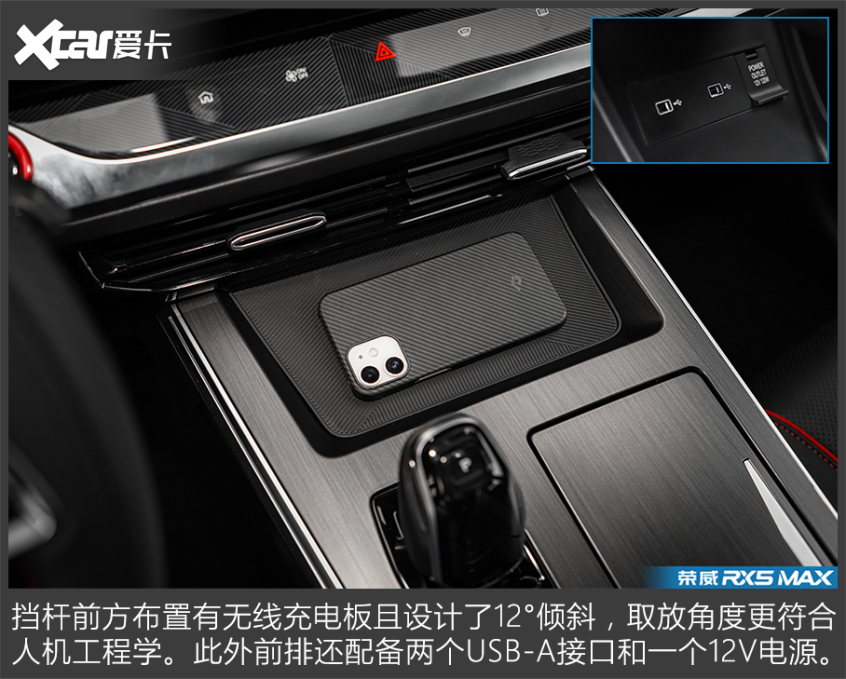 实拍新款荣威RX5 MAX 哇，越改越帅！