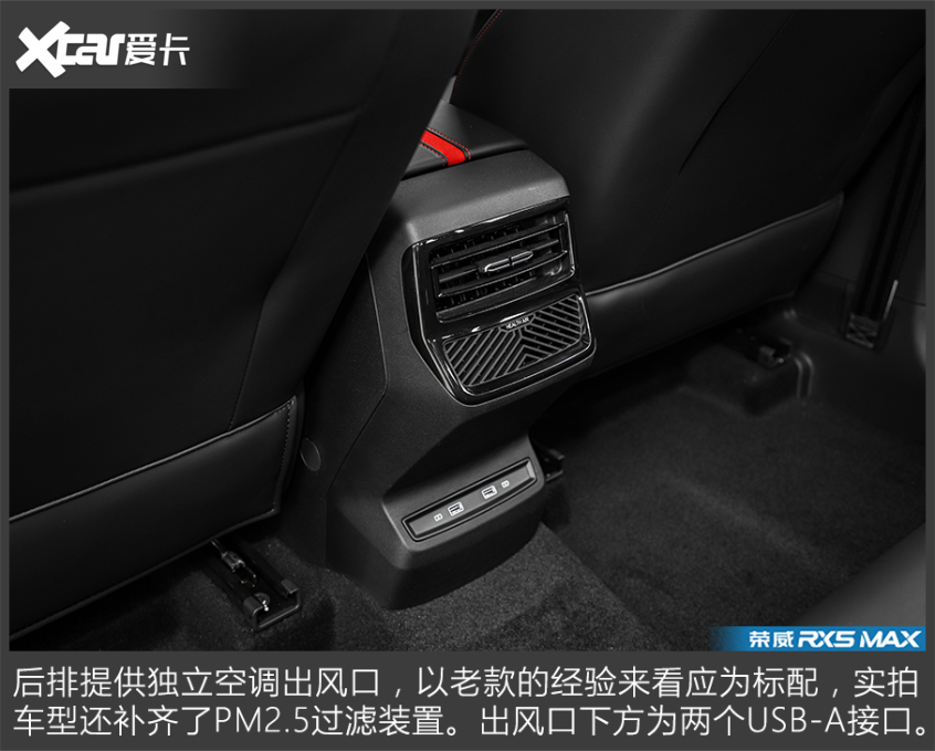 实拍新款荣威RX5 MAX 哇，越改越帅！