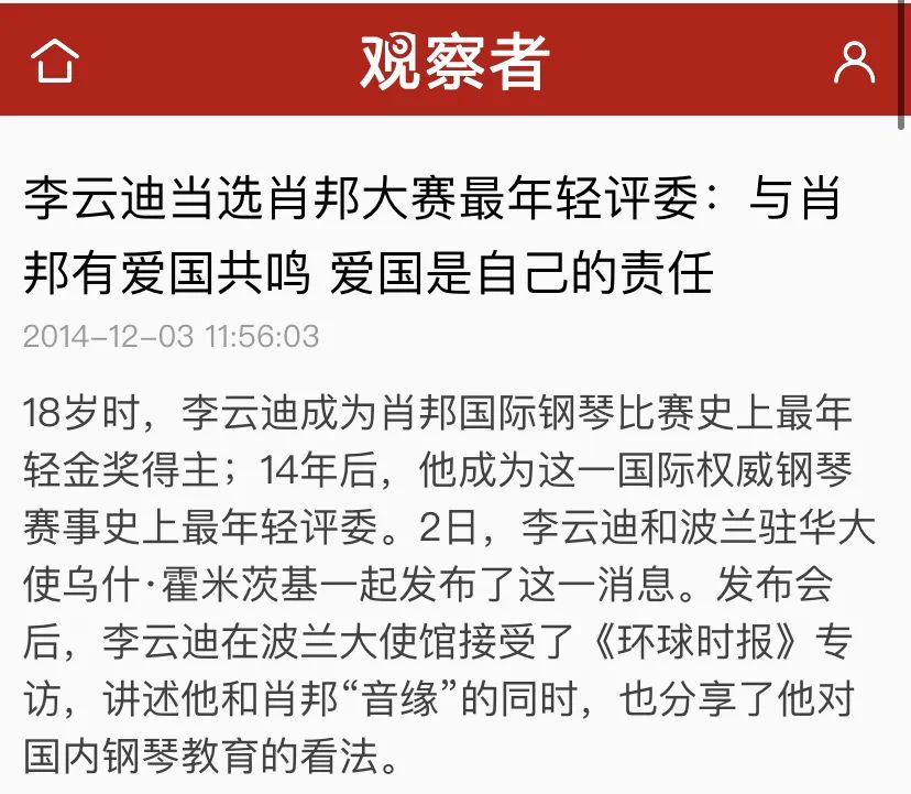 李云迪嫖娼被抓/年年换女友，前两天还被拍到这种黑料…休闲区蓝鸢梦想 - Www.slyday.coM