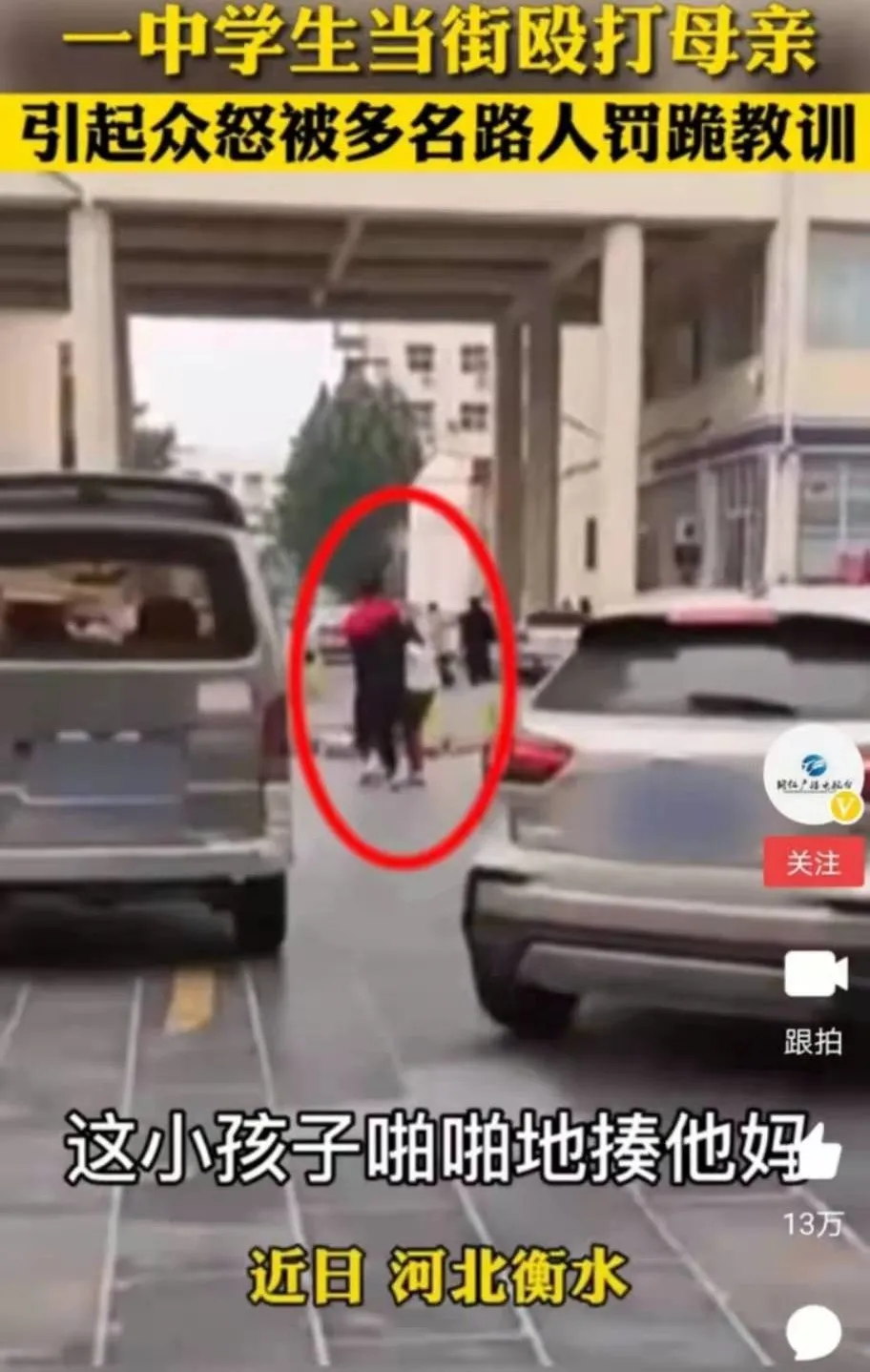 北大爸爸吃青菜供女儿留学，被骂上热搜：中国式巨婴，到底有多可怕？休闲区蓝鸢梦想 - Www.slyday.coM