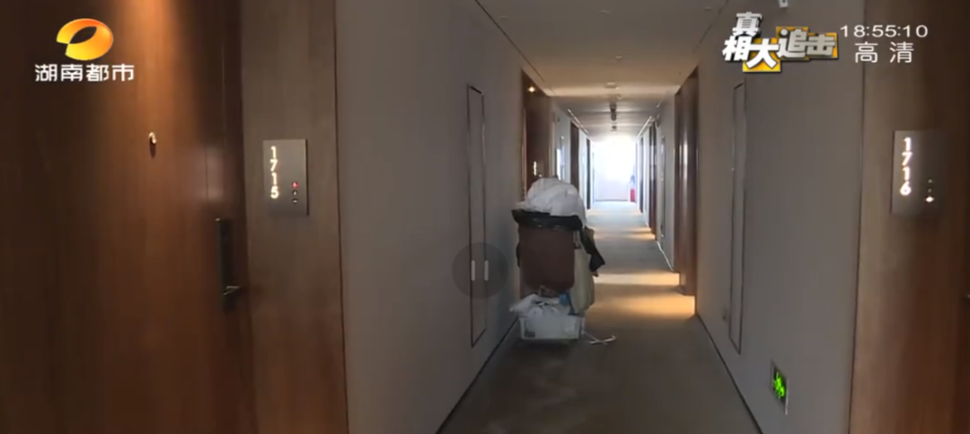 湖南一高级酒店接连曝出针孔摄像头！住客质疑隐私画面流向！记者实地探访…休闲区蓝鸢梦想 - Www.slyday.coM