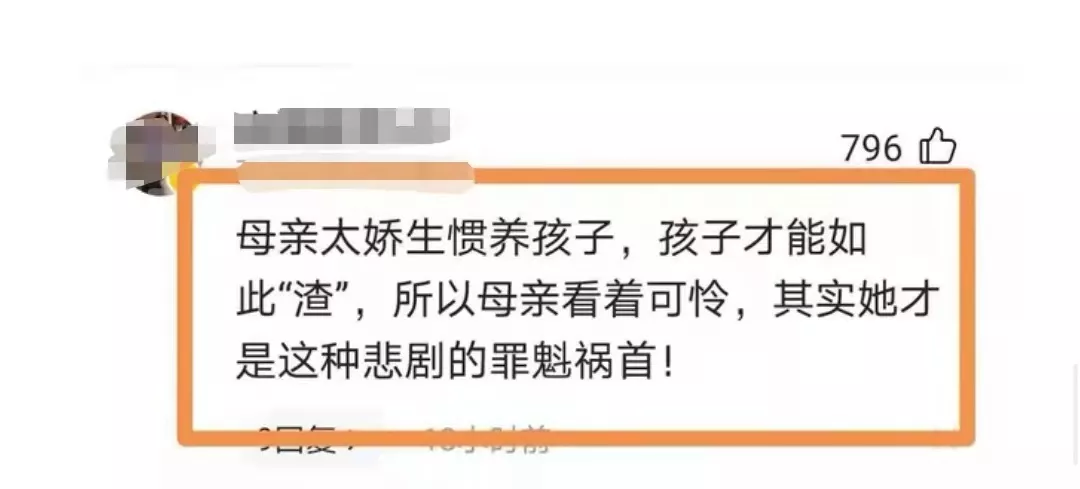 北大爸爸吃青菜供女儿留学，被骂上热搜：中国式巨婴，到底有多可怕？休闲区蓝鸢梦想 - Www.slyday.coM