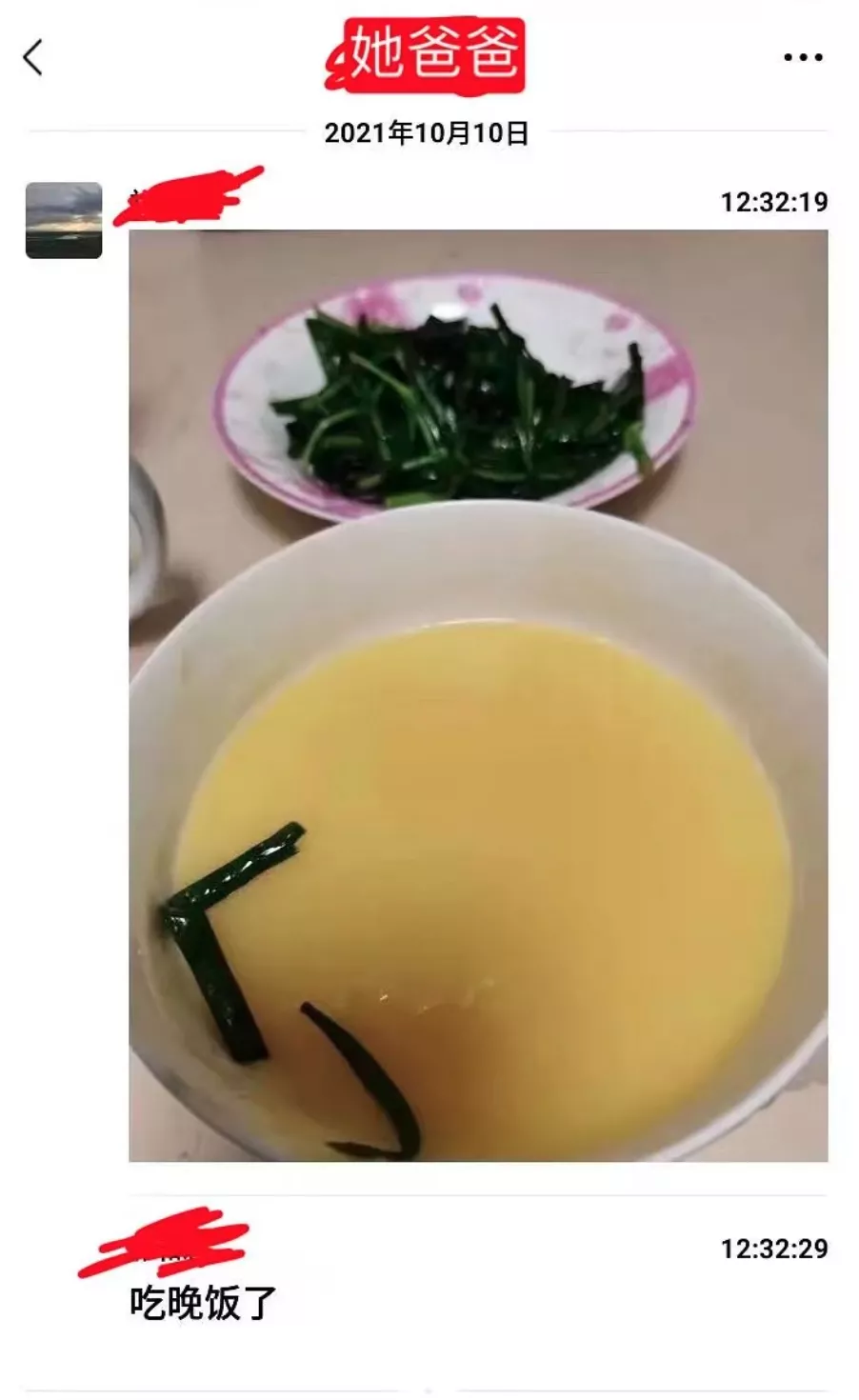 北大爸爸吃青菜供女儿留学，被骂上热搜：中国式巨婴，到底有多可怕？休闲区蓝鸢梦想 - Www.slyday.coM