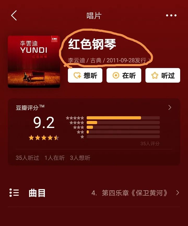 李云迪嫖娼被抓/年年换女友，前两天还被拍到这种黑料…休闲区蓝鸢梦想 - Www.slyday.coM