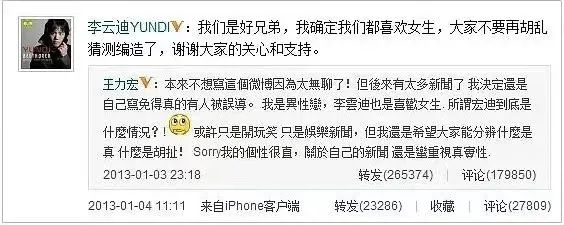 李云迪嫖娼被抓/年年换女友，前两天还被拍到这种黑料…休闲区蓝鸢梦想 - Www.slyday.coM