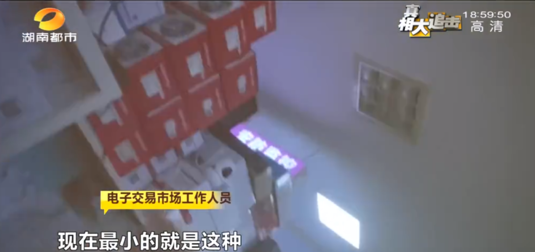 湖南一高级酒店接连曝出针孔摄像头！住客质疑隐私画面流向！记者实地探访…休闲区蓝鸢梦想 - Www.slyday.coM