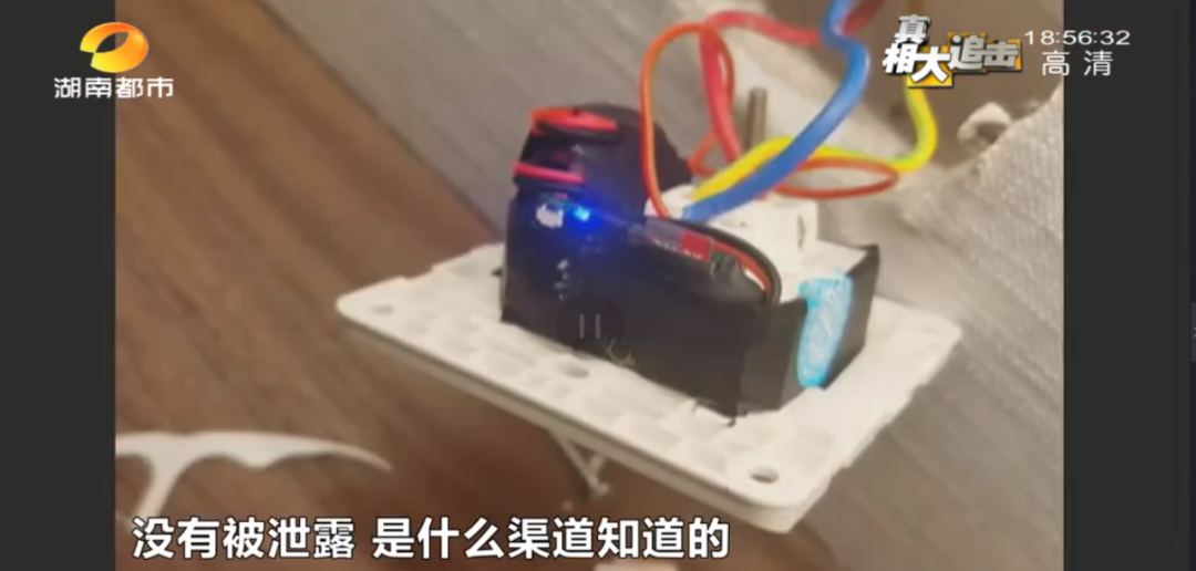 湖南一高级酒店接连曝出针孔摄像头！住客质疑隐私画面流向！记者实地探访…休闲区蓝鸢梦想 - Www.slyday.coM