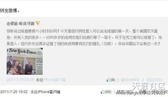 李云迪嫖娼被抓/年年换女友，前两天还被拍到这种黑料…休闲区蓝鸢梦想 - Www.slyday.coM