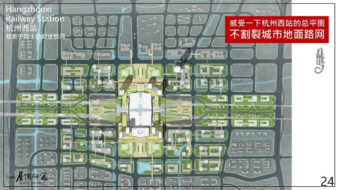 杭州东站西广场规划图片