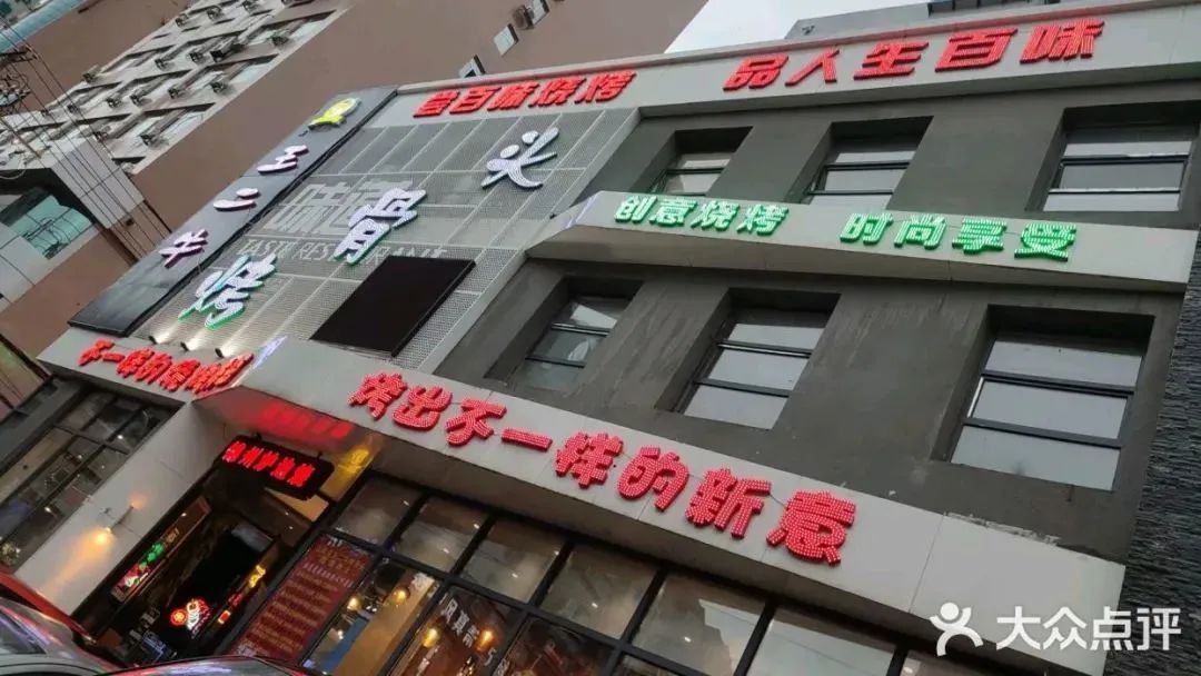 沈阳燃气爆炸已致4死47伤，爆炸威力为啥那么大，与十堰燃气爆炸原因分析对比休闲区蓝鸢梦想 - Www.slyday.coM