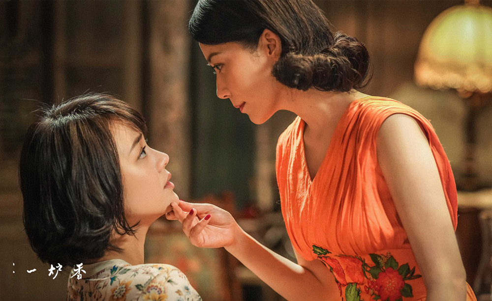 差评无数、全网嘲讽，《第一炉香》成民国油腻版小时代休闲区蓝鸢梦想 - Www.slyday.coM