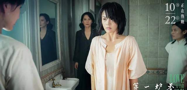 马思纯、彭于晏《第一炉香》开分5.9,要被观众评论笑死休闲区蓝鸢梦想 - Www.slyday.coM 马思纯、彭于晏《第一炉香》开分5.9,要被观众评论笑死休闲区蓝鸢梦想 - Www.slyday.coM