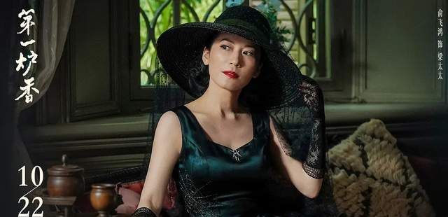 马思纯、彭于晏《第一炉香》开分5.9,要被观众评论笑死休闲区蓝鸢梦想 - Www.slyday.coM 马思纯、彭于晏《第一炉香》开分5.9,要被观众评论笑死休闲区蓝鸢梦想 - Www.slyday.coM