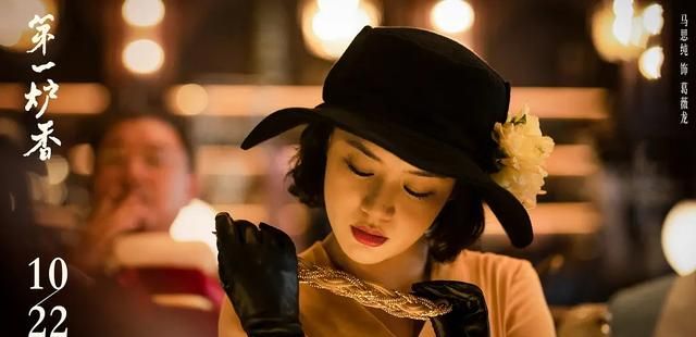 《第一炉香》——意犹未尽,阅片观感出乎意料的不错休闲区蓝鸢梦想 - Www.slyday.coM 《第一炉香》——意犹未尽,阅片观感出乎意料的不错休闲区蓝鸢梦想 - Www.slyday.coM