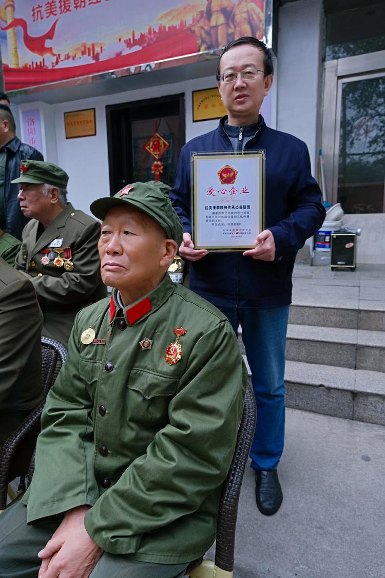 《致敬最可爱的人》洛阳市举办庆祝中国志愿军入朝作战71周年活动休闲区蓝鸢梦想 - Www.slyday.coM