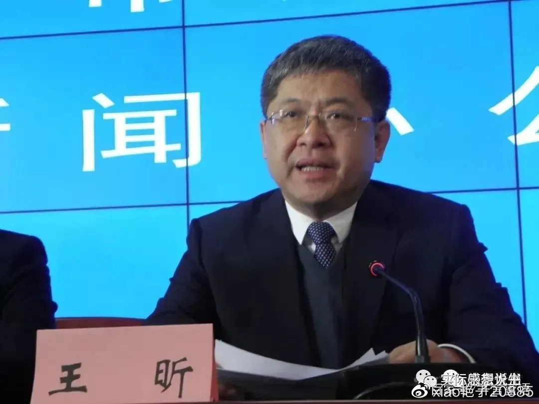 图片静乐县委书记王昕【原标题】山西静乐县交通工程疑违规操作,近