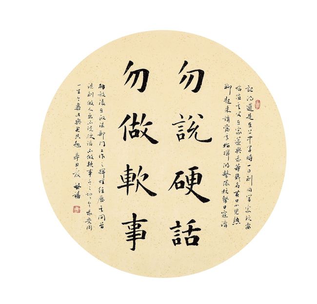 濯砚书心孟繁禧书法小品展在文津阁古美术馆开幕