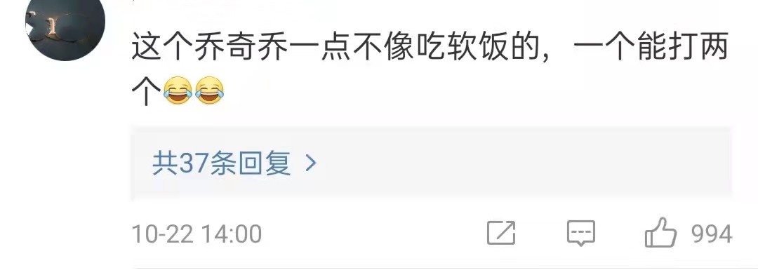 差评无数、全网嘲讽，《第一炉香》成民国油腻版小时代休闲区蓝鸢梦想 - Www.slyday.coM