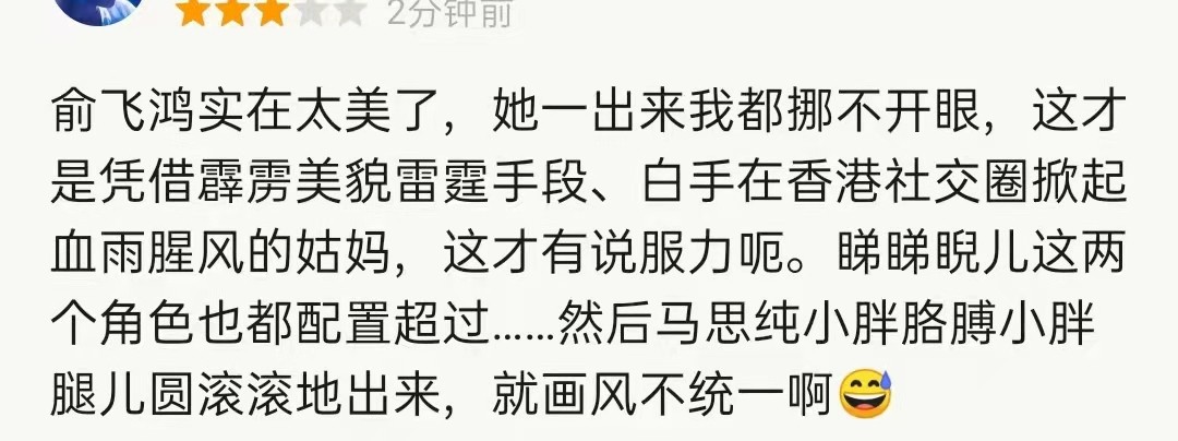 差评无数、全网嘲讽，《第一炉香》成民国油腻版小时代休闲区蓝鸢梦想 - Www.slyday.coM
