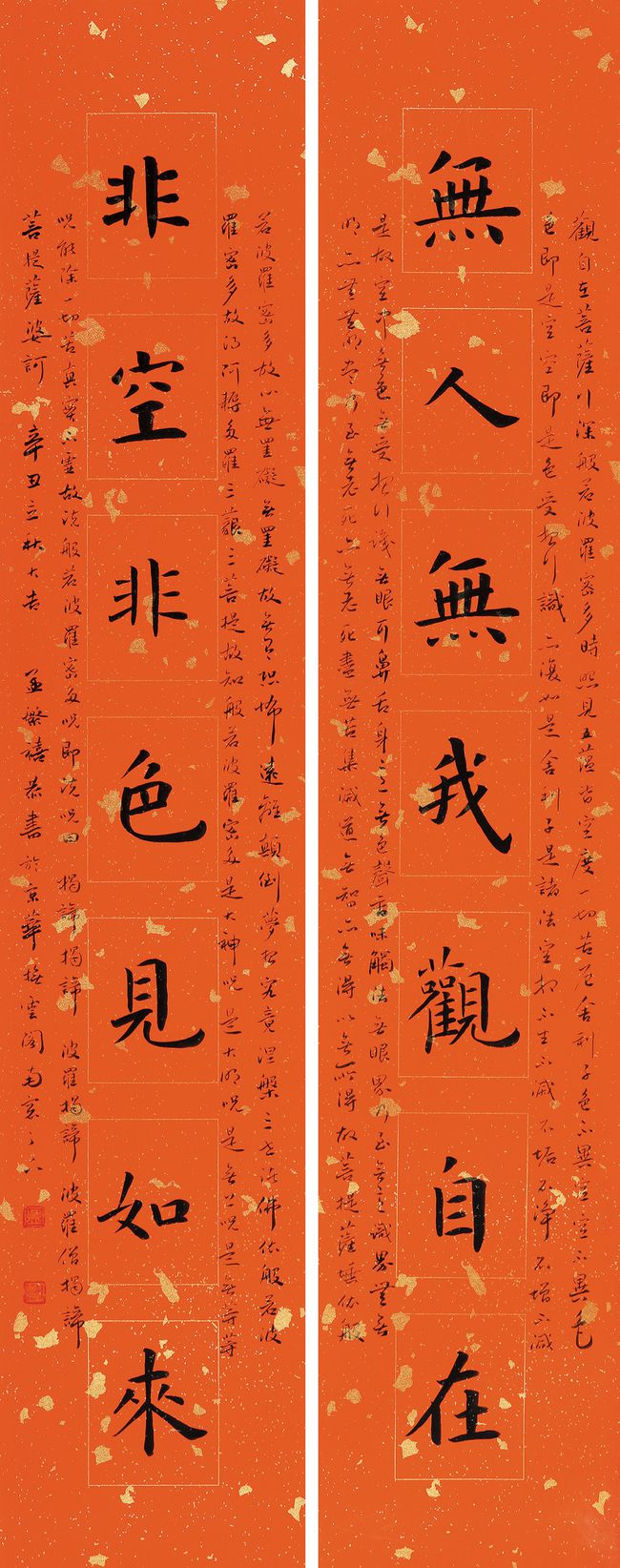 濯砚书心孟繁禧书法小品展在文津阁古美术馆开幕