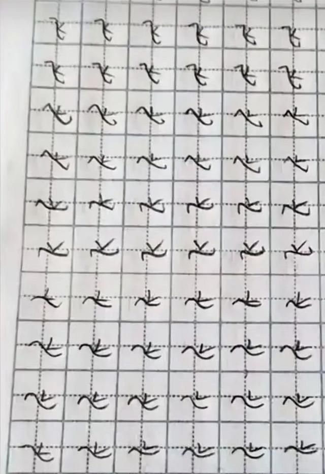 老师罚学生写“爷”字,家长把作业上传网上,网友:爷爷戴墨镜了休闲区蓝鸢梦想 - Www.slyday.coM 老师罚学生写“爷”字,家长把作业上传网上,网友:爷爷戴墨镜了休闲区蓝鸢梦想 - Www.slyday.coM