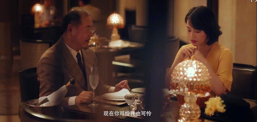 差评无数、全网嘲讽，《第一炉香》成民国油腻版小时代休闲区蓝鸢梦想 - Www.slyday.coM